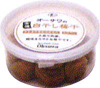 56296 オーサワ オーサワの 有機 白干し梅干 170g