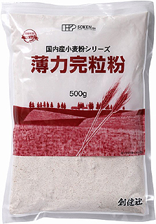 5659(翌々週)創健 国内産 薄力完粒粉 500g