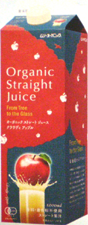 56680 むそう商事 OGストレートジュース・クラウディアップル 1L