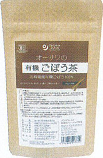 56889 オーサワ オーサワの有機 ごぼう茶（1.5g×20包） 30g