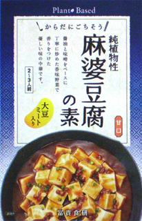 57384 冨貴食研 純植物性・麻婆豆腐の素 130g