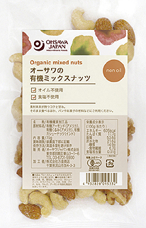 57963 オーサワ オーサワの有機ミックスナッツ 70g
