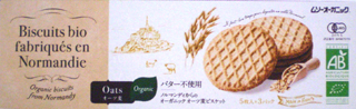 58006 むそう商事 オーガニック ビスケット・オーツ麦 5枚入×3