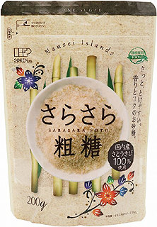 59074(翌々週)創健 さらさら粗糖 200g