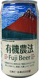 59665 日本ビール 有機農法 富士ビール(缶) 350ml×3