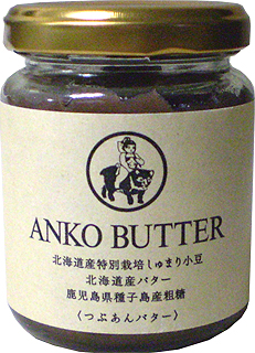 60159(翌々週)山清 つぶあんバター 130g