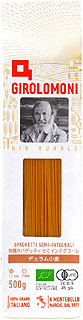 60304(翌々週)ジロロモーニ デュラム小麦 有機スパゲッティ セミインテグラーレ 500g