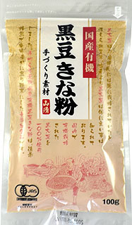 60709(翌々週)山清 手づくり素材 国産有機 黒豆きな粉 100g