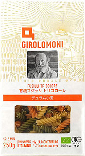60793(翌々週)ジロロモーニ デュラム小麦 有機フジッリ トリコローレ 250g