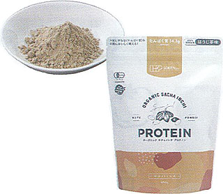 61588（翌々週）創健 オーガニック　サチャインチプロテイン　ほうじ茶味 450g