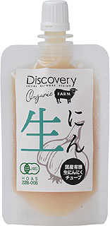 61780(翌々週)ディスカバリープロジェクト 有機 生にんにくチューブ 56g