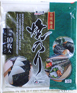 61808 岩崎食品 有明 焼きのり　全型SD 10枚