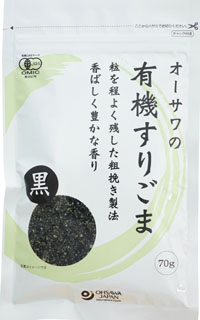 62054 オーサワ オーサワの有機すりごま(黒) 70g