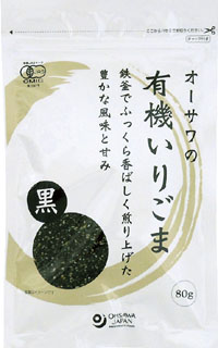 62056 オーサワ オーサワの有機いりごま(黒) 80g
