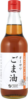 62058 オーサワ オーサワ ごま油(ビン) 330g