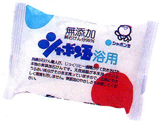 6763 シャボン玉 浴用石けん　3個入 1箱