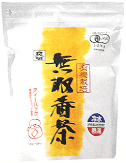 7308 ムソー 有機・無双番茶 TB 5g×40 1袋