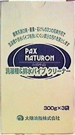 7510 パックス ナチュロン洗濯槽&排水パイプクリーナー300g×3 1個