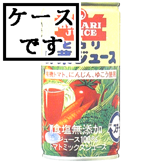 8306 ヒカリ 有機野菜使用野菜ジュース無塩190g×30 1ケース