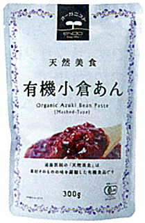 8548 遠藤製餡 有機 小倉あん 300g