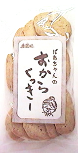 8931 キトウムラ おからくっきー（プレーン） 75g