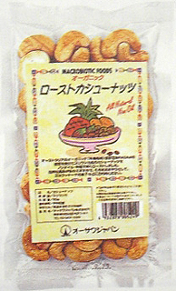 8970 オーサワ オーサワのローストカシューナッツ 70g