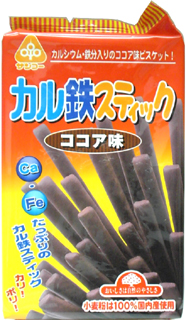 33278 サンコー カル鉄スティック　ココア味 110g