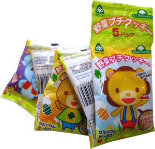 38506 サンコー 野菜プチクッキー　10g×5袋 1連