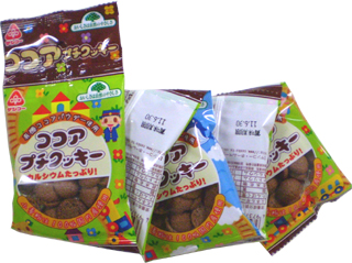 44344 サンコー ココアプチクッキー　9g×5 1連