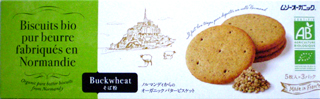 55943 むそう商事 オーガニック バター ビスケット・そば粉 5枚入×3