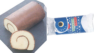 56404 三源庵 こいのぼりロールカステラ 1本