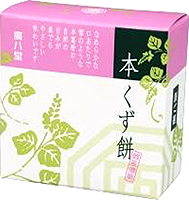 56442 廣八堂 本くず餅 70g