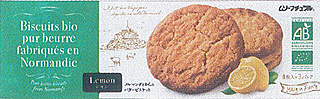 59635 むそう商事 オーガニック バター ビスケット・レモン 4枚入×3