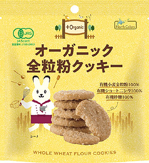 61658 ノースカラーズ オーガニック　全粒粉クッキー 50g