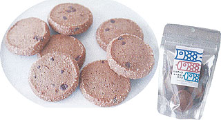 62149 seed 有機 チョコレートのサブレ 8枚