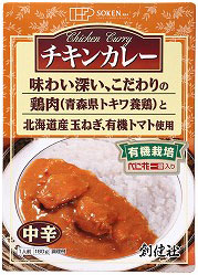 1151（翌々週）創健 チキンカレー（レトルト） 180g