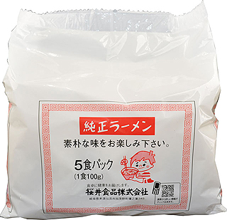 1257 桜井 純正ラーメン（5食入） 1袋