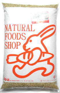 20561 久保米 コシヒカリ玄米(小)農薬・化学肥料不使用 2.5kg