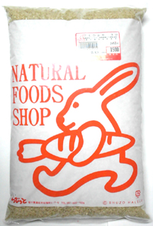 20562 久保米 コシヒカリ３分(小)農薬・化学肥料不使用 2.45kg