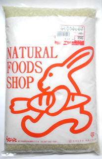 20565 久保米 コシヒカリ白米(小)農薬・化学肥料不使用 2.25kg