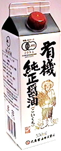 23034 マルシマ 有機 純正 醤油（濃口）紙パック入 550ml