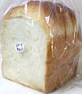 25711 世界パン 天然酵母 食パン スライス（4等分） 1袋