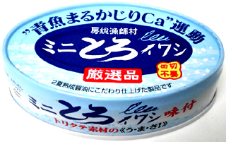 27247 千葉産直 ミニとろイワシ・味付 100g