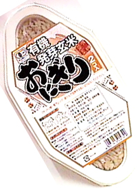 28280 小島 有機 発芽玄米おにぎり　90g×2 1個