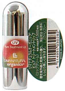 29056 L.Nオーガニック ピュアトリートメントリップ 3g