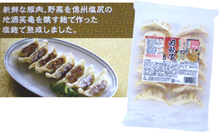 30402 美勢 口福広場・肉餃子　12個 216g