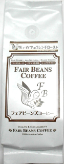 30969（翌々週）フェア フェアビーンズ・ディカフェ　フレンチローストブレンド(粉) 170g