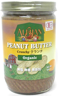31020（翌々週）アリサン ピーナッツバター　クランチ 454g