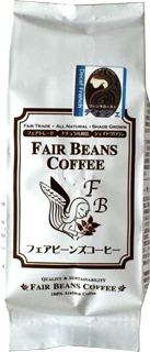 31197（翌々週）フェア フェアビーンズ・ディカフェ　フレンチローストブレンド(豆) 170g