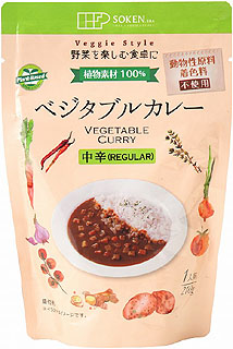 33263（翌々週）創健 ベジタブルカレーREGULAR中辛（レトルト） 210g